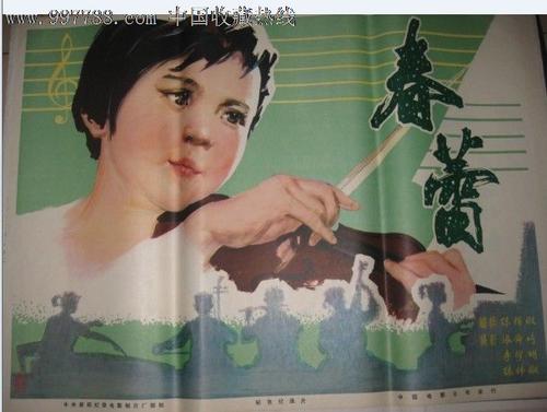 山东大学自考学位证书样本